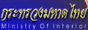 ��з�ǧ��Ҵ��